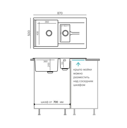Мойка кухонная POLYGRAN BRIG 870 (песочный №302)